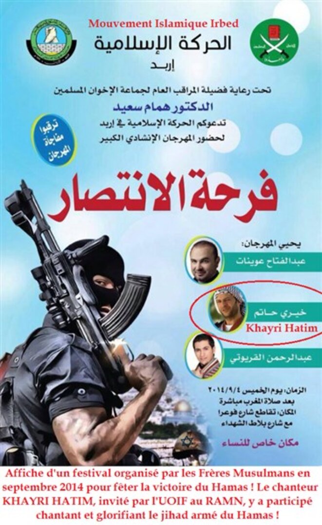 khayri-hatim-hamas-png khayri-hatim-hamas-png