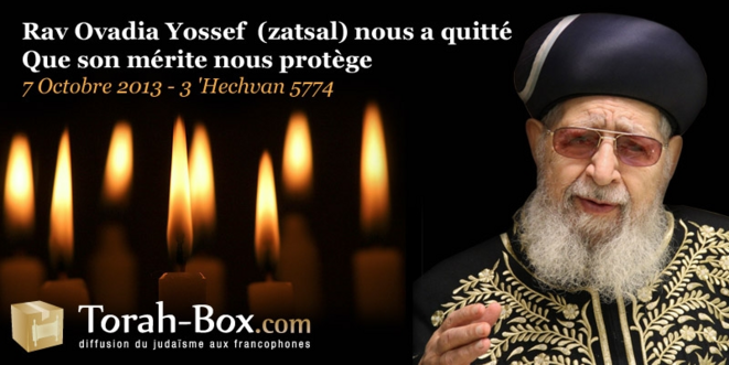 deces-du-rav-ovadia-yossef deces-du-rav-ovadia-yossef