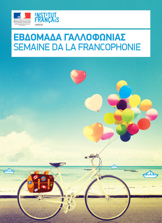 francophonie-thumb francophonie-thumb