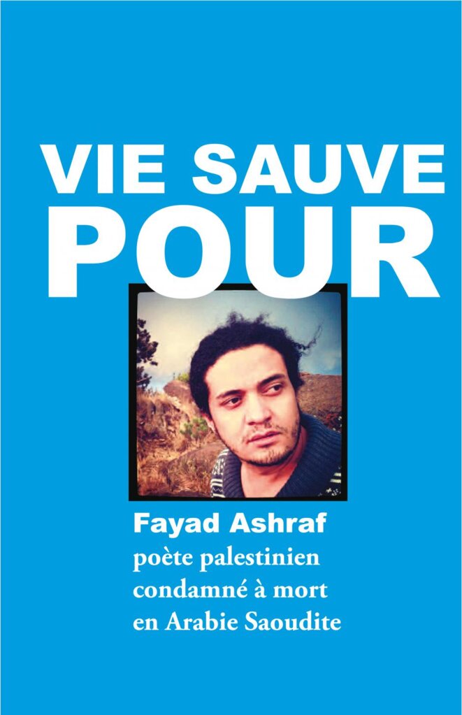 Ashraf Fayad : un poète palestinien condamné à mort en Arabie saoudite