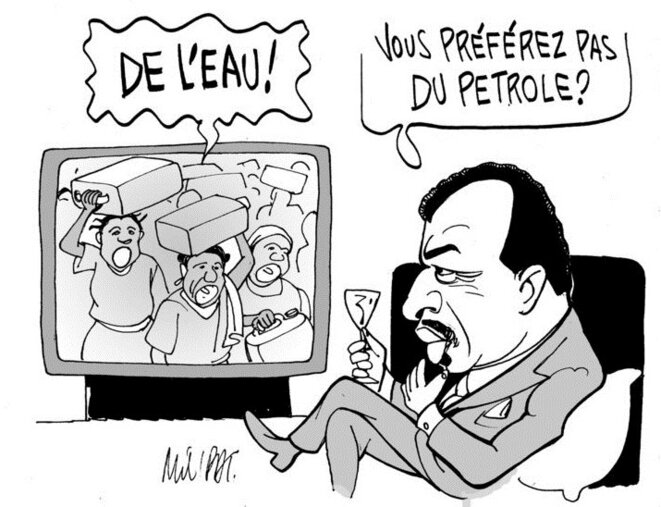 petrole petrole