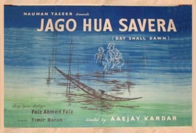 Une affiche du film « Jago Hua Savera », du cinéaste pakistanais Akhtar J. Kardar. © DR