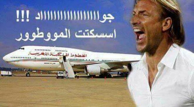 CAN 2017: Victoire de l'équipe du Maroc