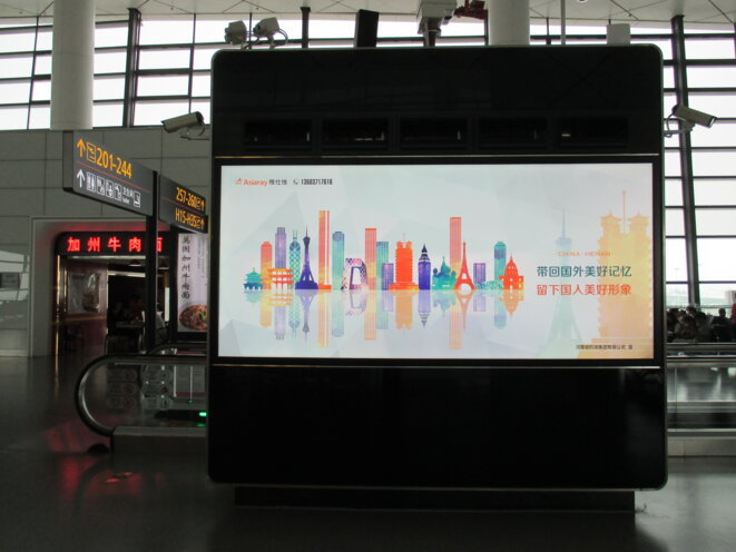 Aéroport de Zhengzhou, 2016, ER Aéroport de Zhengzhou, 2016, ER
