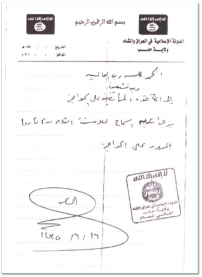 Exemple de laissez-passer émis en 2014 par l'État islamique au profit des employés de Lafarge. © DR Exemple de laissez-passer émis en 2014 par l'État islamique au profit des employés de Lafarge. © DR