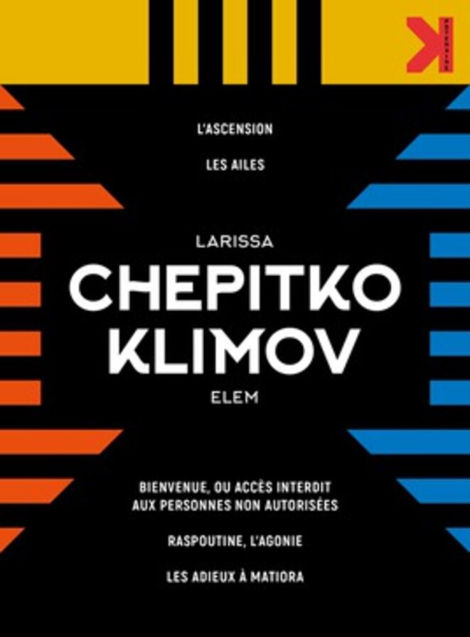 Le couple Chepitko-Klimov, cinéastes soviétiques contestataires