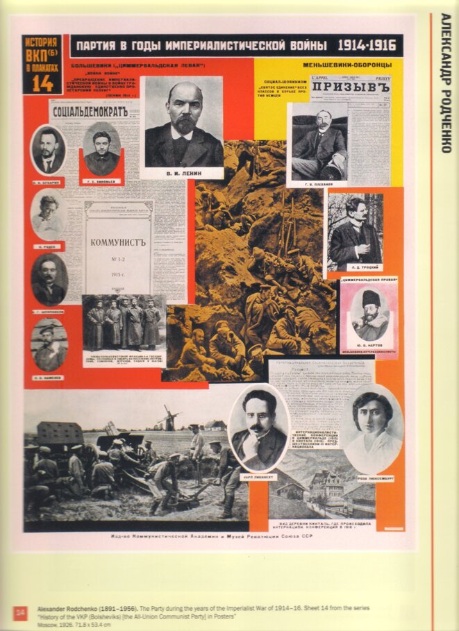 Affiche de Alexander Rodchenko (1891-1956), planche n° 14 de la série « Histoire du Parti communiste de l’Union soviétique (bolchevique) en affiches », Moscou, 1926. Document extrait de Elena Barkhatova et Alexander Shklyaruk, ed., Soviet constructivist posters, Moscow, Kontakt-Kultura, 2005, p. 31. Affiche de Alexander Rodchenko (1891-1956), planche n° 14 de la série « Histoire du Parti communiste de l’Union soviétique (bolchevique) en affiches », Moscou, 1926. Document extrait de Elena Barkhatova et Alexander Shklyaruk, ed., Soviet constructivist posters, Moscow, Kontakt-Kultura, 2005, p. 31.