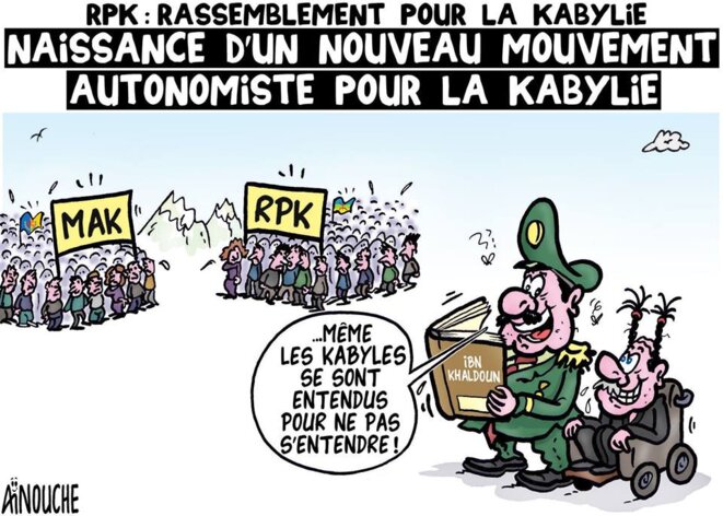 Dessin signé Ghilas Aïnouche Dessin signé Ghilas Aïnouche