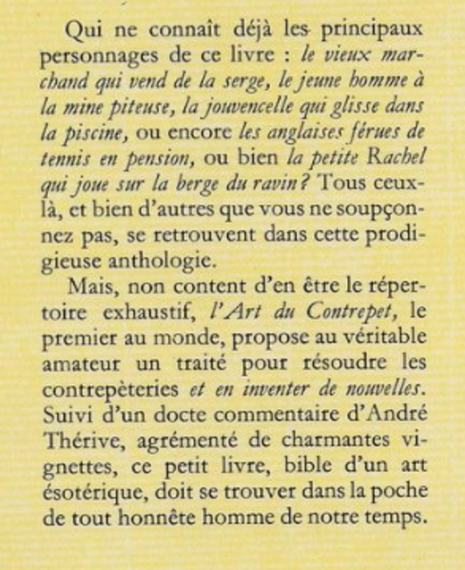 capture-contrepet