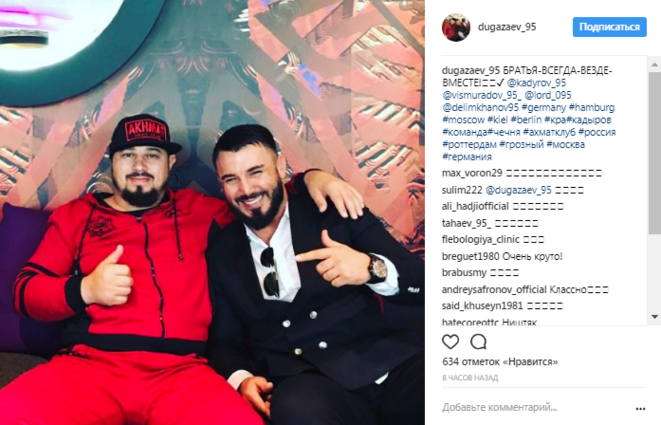 Visa Schengen pour bourreau.