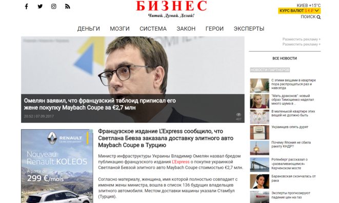L'affaire fait scandale sur l'internet russophone. La source de l'information "L'Express" est citée. L'affaire fait scandale sur l'internet russophone. La source de l'information "L'Express" est citée.