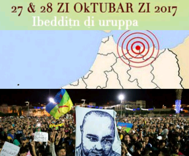 Un an après l'assassinat de Mohcine FIKRI - HIRAK du RIF © MB Un an après l'assassinat de Mohcine FIKRI - HIRAK du RIF © MB