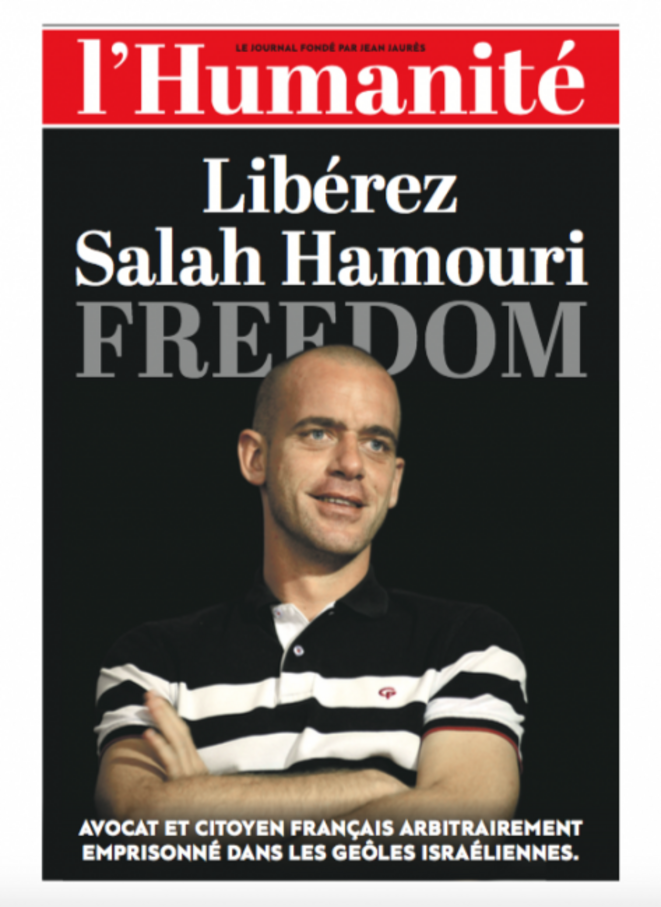 affiche-salah-hamouri
