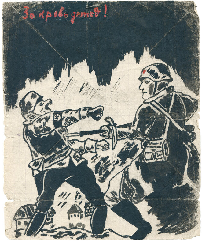 Seconde Guerre mondiale, Russie, 1943. Victor Sturit, né en 1930, envoie ce dessin à sa mère au goulag, « Vengeance pour le sang des enfants ». Gouache sur papier © Memorial International Seconde Guerre mondiale, Russie, 1943. Victor Sturit, né en 1930, envoie ce dessin à sa mère au goulag, « Vengeance pour le sang des enfants ». Gouache sur papier © Memorial International