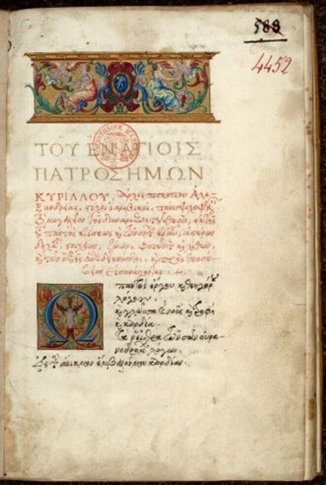 Figure 1 : page de titre de l’"Hexameron" copié par Ange Vergèce, Paris, Ms. 4452, Bibliothèque Mazarine