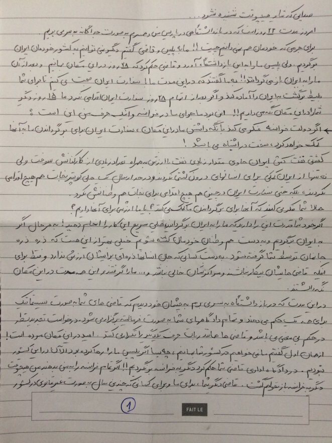 "Une voix qui peut-être ne sera jamais entendue"- Par une migrante enfermée en France