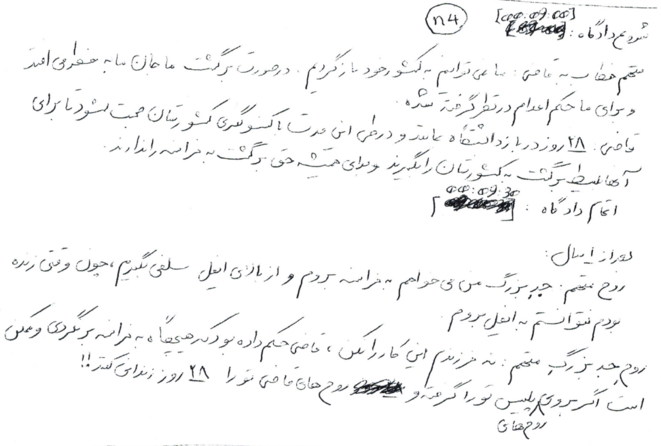 Texte n°4 Texte n°4