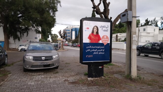 « Tu n’es pas seule, tu peux appeler le commissariat de police ou la garde nationale », dit l’affiche de la campagne contre les violences faites aux femmes. © L. B. « Tu n’es pas seule, tu peux appeler le commissariat de police ou la garde nationale », dit l’affiche de la campagne contre les violences faites aux femmes. © L. B.