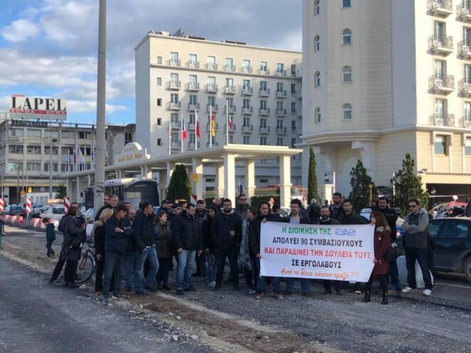 Les salarié-e-s d'EYATH luttent à Thessalonique pour leurs emplois et la défense du service public de l'eau Les salarié-e-s d'EYATH luttent à Thessalonique pour leurs emplois et la défense du service public de l'eau