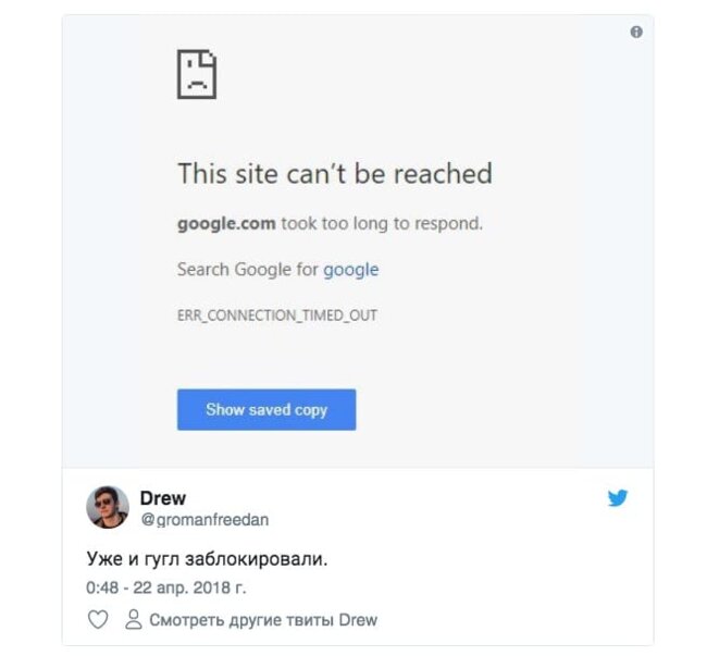 Google inaccessible en Russie © AKKet.com Google inaccessible en Russie © AKKet.com