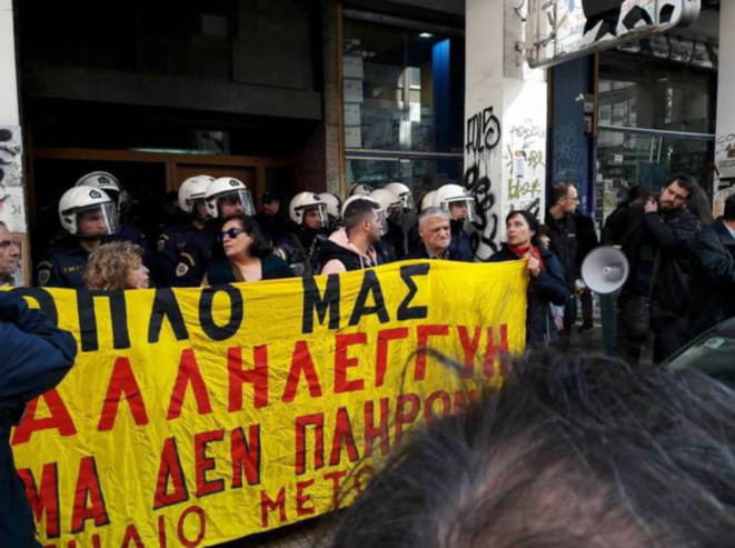 Grèce : protestations citoyennes contre les enchères électriques de résidences principales. © CC DenPlirono Grèce : protestations citoyennes contre les enchères électriques de résidences principales. © CC DenPlirono