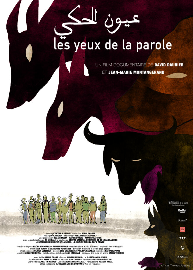 ydp-affiche-sada