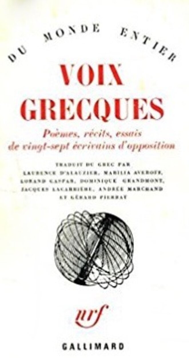 voix-grecques