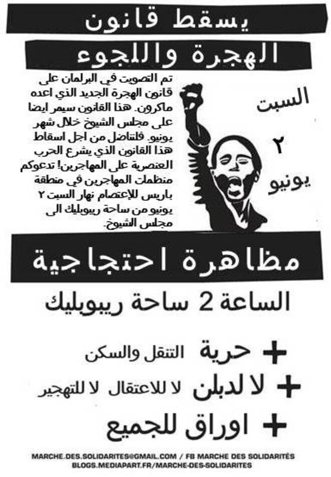 affiche-2juin-arabe