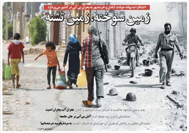 La une du quotidien « Ebtekar ». À gauche, la ville de Khorramshahr aujourd’hui, en manque d’eau ; à droite, celle d’hier, « brûlée » par la guerre Iran-Irak. © DR La une du quotidien « Ebtekar ». À gauche, la ville de Khorramshahr aujourd’hui, en manque d’eau ; à droite, celle d’hier, « brûlée » par la guerre Iran-Irak. © DR
