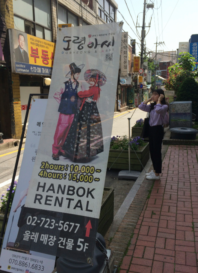 À destination de la jeunesse qui n'y voit que folklore, location du hanbok (l'habit traditionnel coréen), encore porté avec constance par les anciennes générations à la fin du siècle dernier... © AP/Mediapart À destination de la jeunesse qui n'y voit que folklore, location du hanbok (l'habit traditionnel coréen), encore porté avec constance par les anciennes générations à la fin du siècle dernier... © AP/Mediapart
