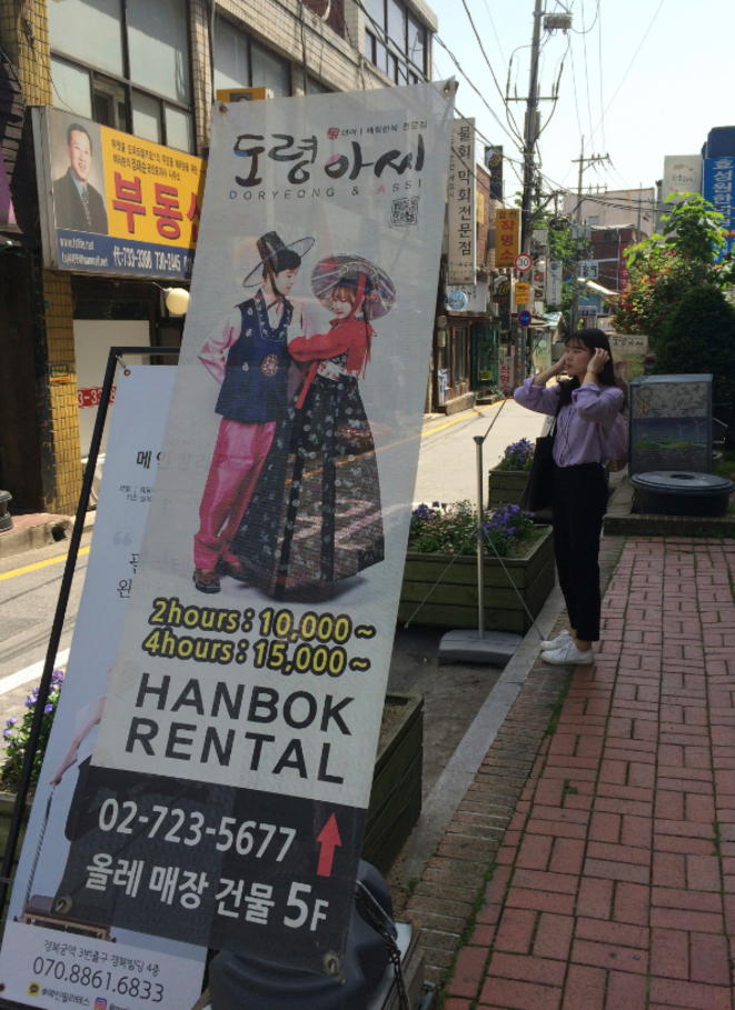 À destination de la jeunesse qui n'y voit que folklore, location du hanbok (l'habit traditionnel coréen), encore porté avec constance par les anciennes générations à la fin du siècle dernier... © AP/Mediapart