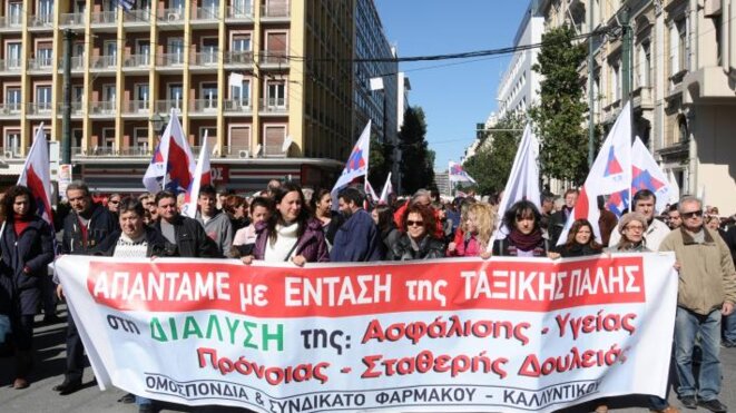 Greece: The employees of the pharma business strive to defend their fundamental labor rights Greece: The employees of the pharma business strive to defend their fundamental labor rights