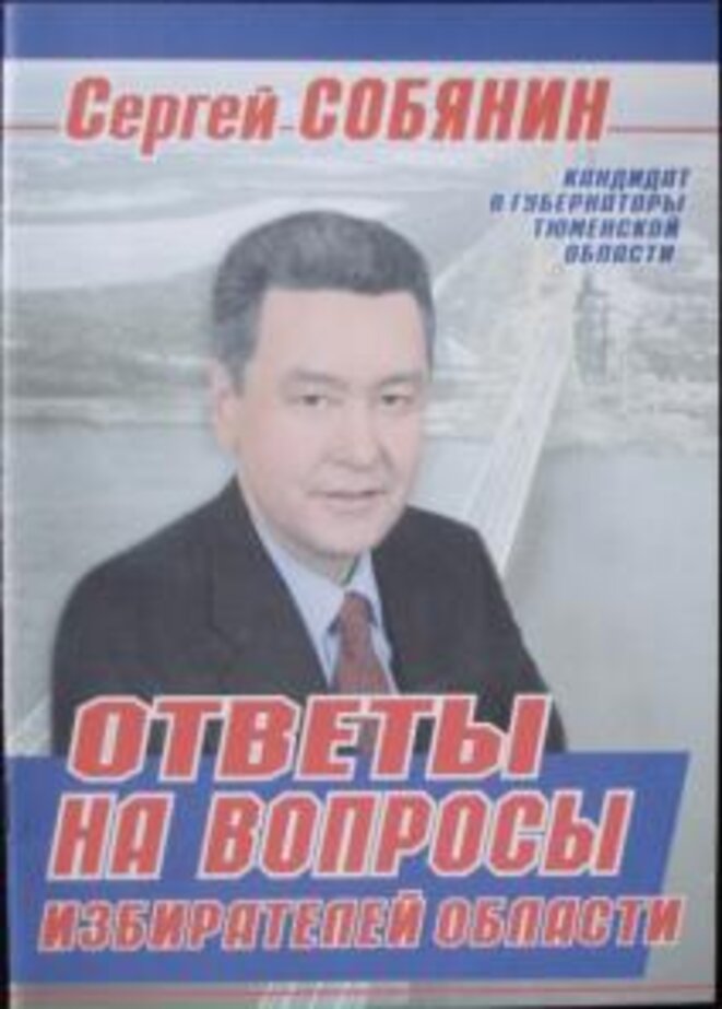 Affiche pour l'élection du gouverneur de Tioumen Affiche pour l'élection du gouverneur de Tioumen