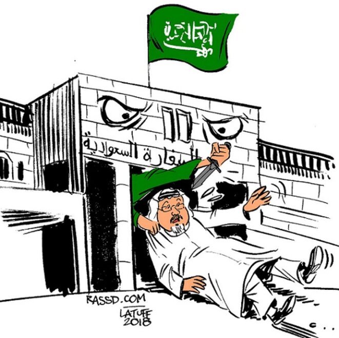 freddy-mulongo-jamal-khashoggi-2