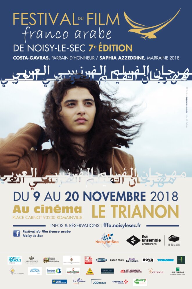 affiche-fffa2018-40x60-print