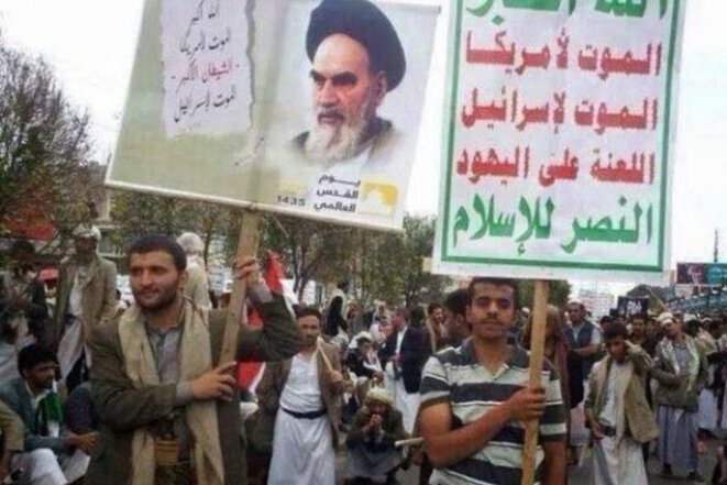Les rebelles houtis brandissant le portrait de Khomeini "Mort à l'Amérique, Mort à Israël, Maudits soient les Juifs, Gloire à l'Islam" Les rebelles houtis brandissant le portrait de Khomeini "Mort à l'Amérique, Mort à Israël, Maudits soient les Juifs, Gloire à l'Islam"