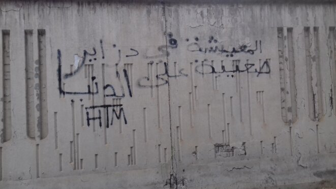 Revenu universel en Algérie: alternative ou utopie?