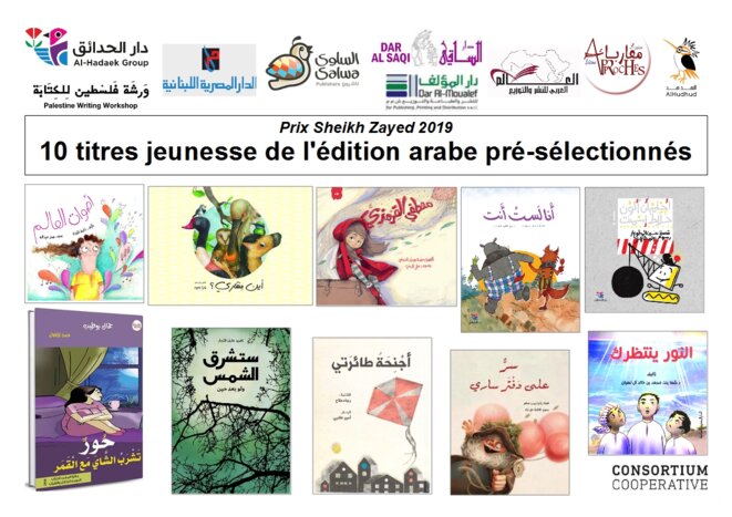 Prix Sheikh Zayed 2019 : 10 titres jeunesse de l'édition arabe pré-sélectionnés