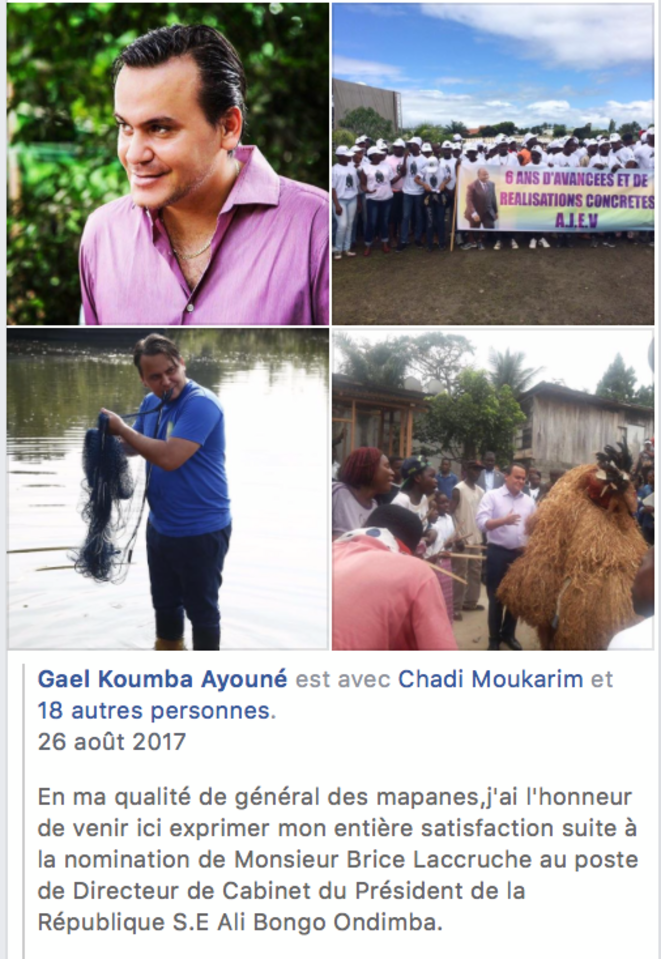 Ayoune - Alihanga © Facebook Ayoune - Alihanga © Facebook