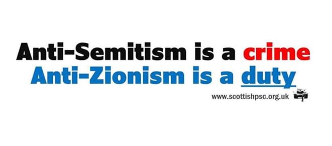 antisemitismcrime-antizionimeduty