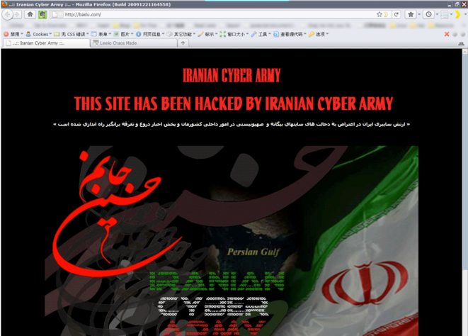 iran: Mais plus que le contenu du message, c’est bien l’inauthenticité des comptes qui est punie par les géants du net. iran: Mais plus que le contenu du message, c’est bien l’inauthenticité des comptes qui est punie par les géants du net.