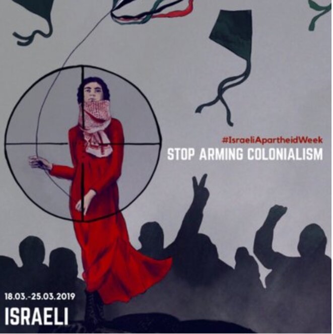 AFFICHE- 2018 ISRAËL INSTITUTIONNALISE LE RACISME © PALESTINE - E’M.C. AFFICHE- 2018 ISRAËL INSTITUTIONNALISE LE RACISME © PALESTINE - E’M.C.