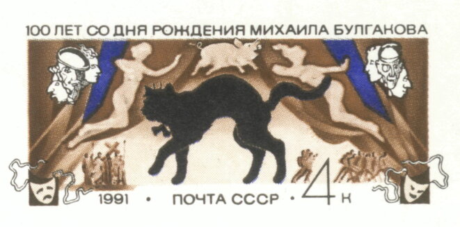 1991-cpa-pc-221-stamp