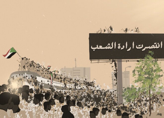 Aquarelle de Mounir Khalil, 25 avril. / Réseaux sociaux. Aquarelle de Mounir Khalil, 25 avril. / Réseaux sociaux.