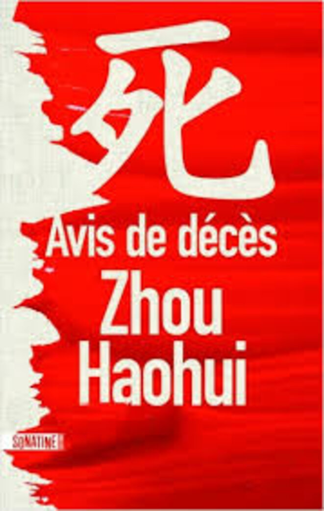 Avis de décès de Zhou Haohui