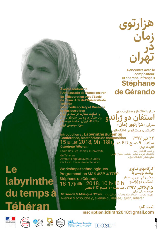 Conférences de Stéphane de Gérando sur le Labyrinthe du temps en Iran (université de Téhéran et musée de la musique d'Iran) Conférences de Stéphane de Gérando sur le Labyrinthe du temps en Iran (université de Téhéran et musée de la musique d'Iran)