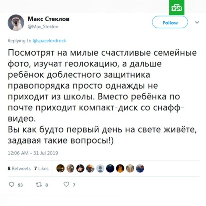 Twitt de manaces © Max Steklov Twitt de manaces © Max Steklov