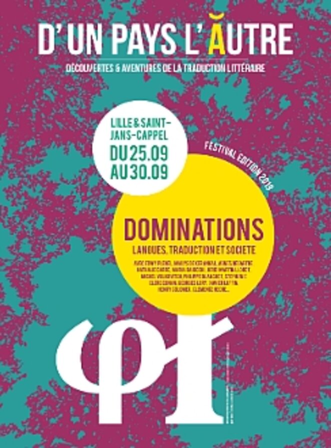 festdpl2