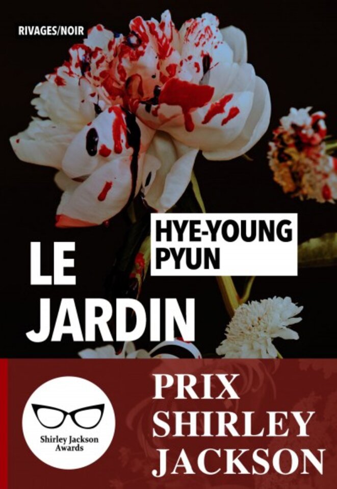 Le jardin de Hye-Young Pyun ( 홀 The Hole)