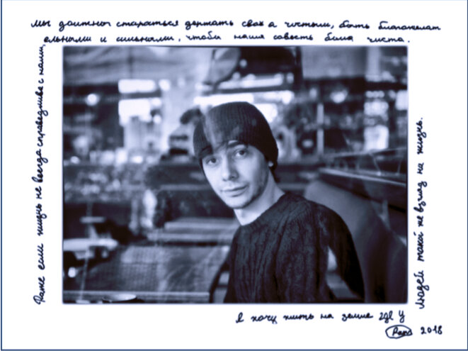 © Fabrice Spica © Fabrice Spica